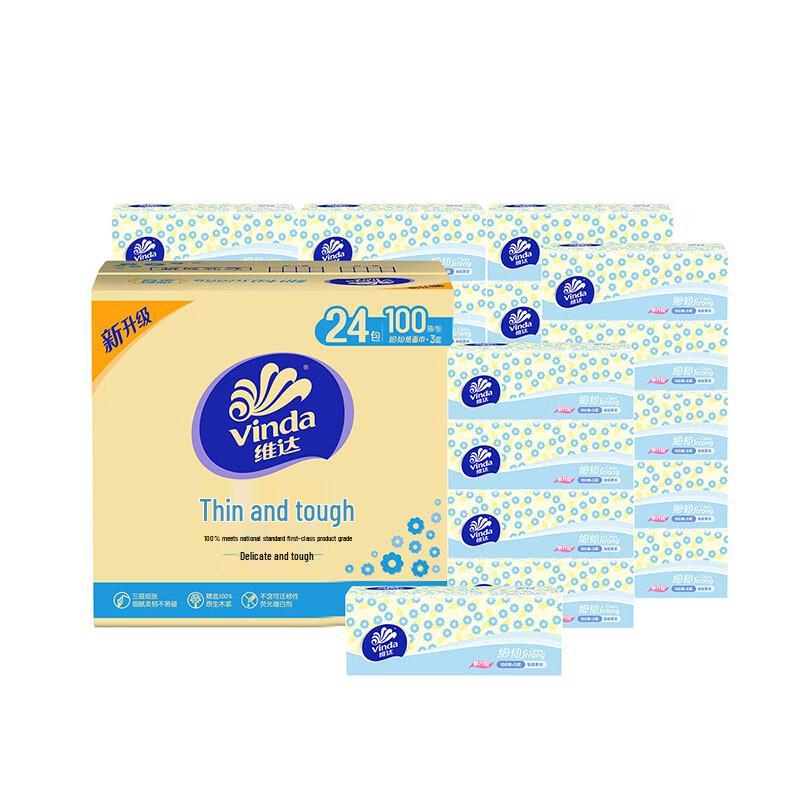 Vinda 3-Ply Unscented Facial Tissues