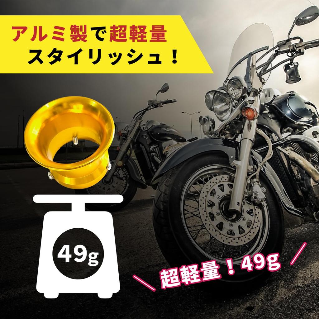 shymie Air Funnel Carburetor Filter Motorcycle Parts Aluminum Diameter 2.0 inches (50 mm)