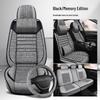 All-Season Breathable Cotton Linen Car Seat Cushion for Five-Seater, Full Surround, Comfortable and Simple Design