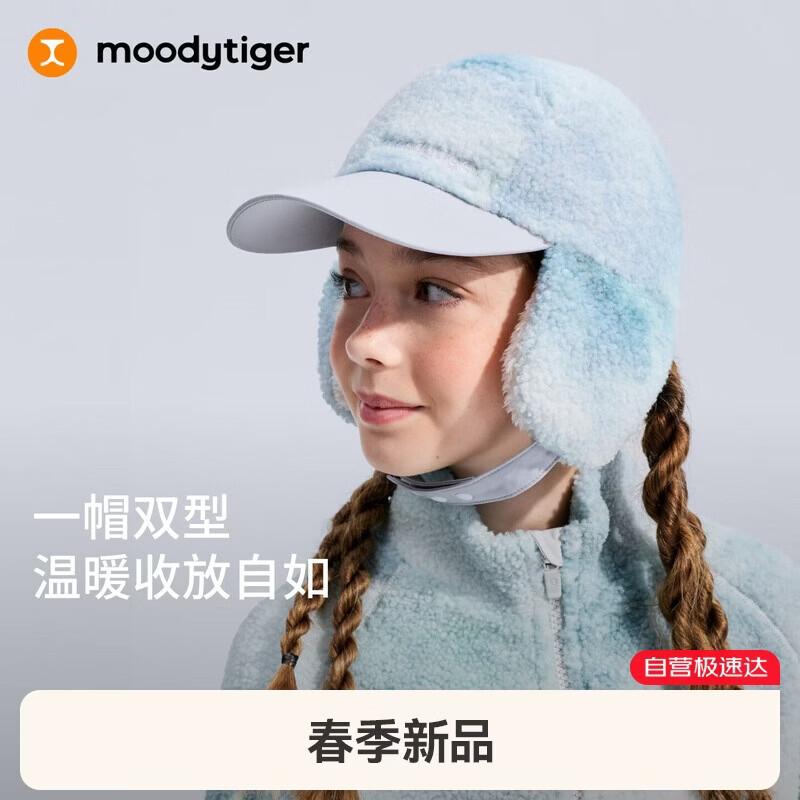 Moody Tiger Kids  Winter Fleece Earflap Hat M