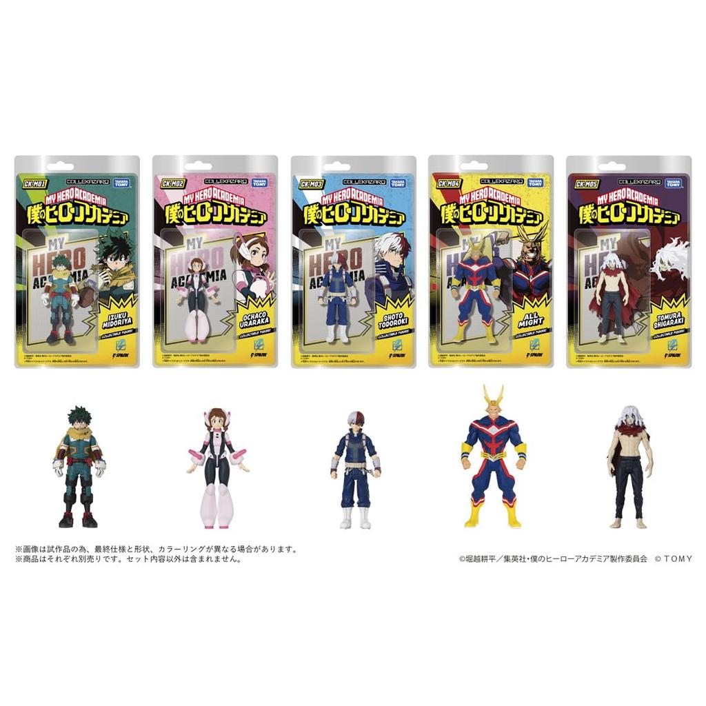 TAKARA TOMY T-SPARK CK-M02 COLLEKAZARO My Hero Academia Ochako Uraraka