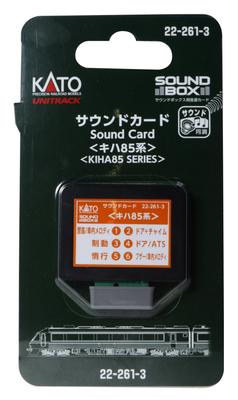 KATO Scala N Scheda Sonora Serie Kiha85 22-261-3 Accessori per Modellismo Ferroviario