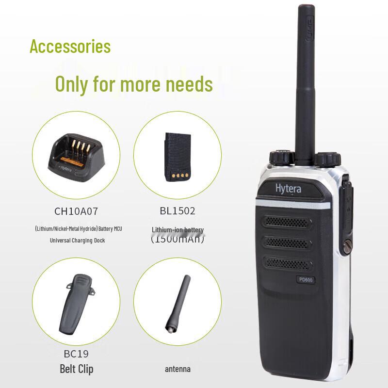 Hytera PD600 Professional Digital Two-Way Radio (CN version)