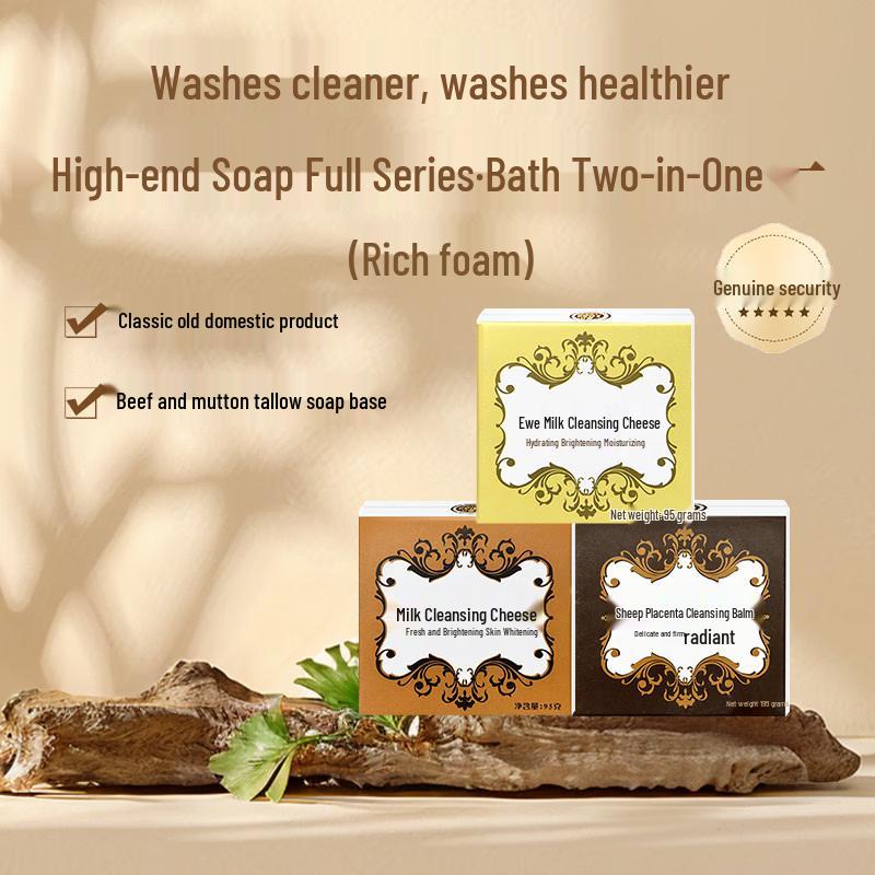 

Hongwei Goat Milk Cleansing Soap Bar Set