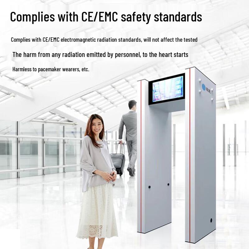 GEPAD Smart Phone Security Gate Detector CN plug (adapter included)