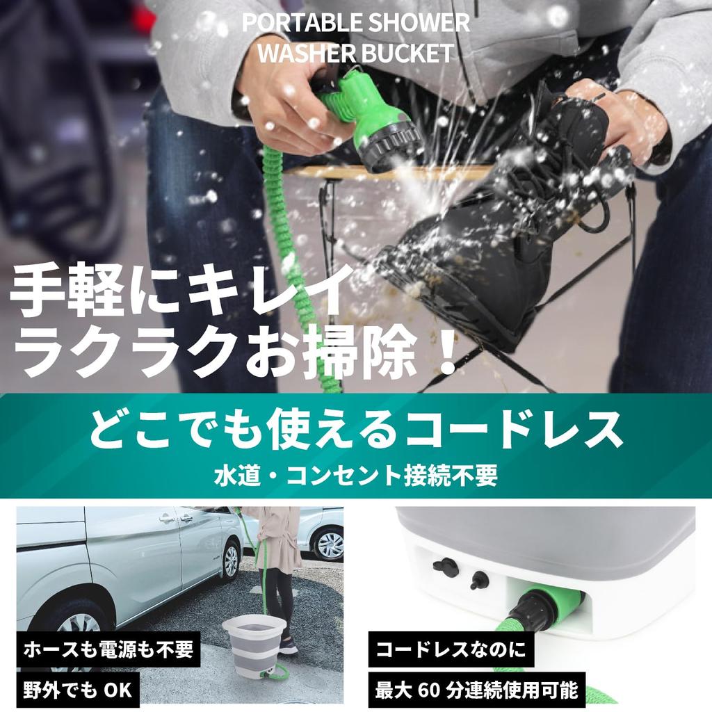 DOT MAKE Handy Washer Cordless USB Rechargeable Foam Gun No Water Connection Required Disaster Prevention Simple Shower Compact Storage Lightweight