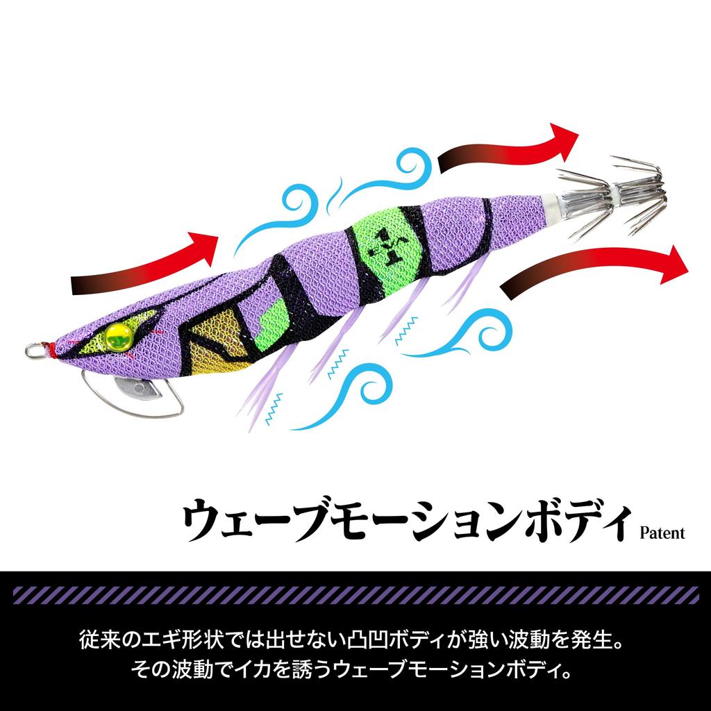 EVA x DRESS Color Q Magnet Egi for Squid Evangelion Goods EVA-Q Unit-01 (Easy TG/3.5) (Squid Jig) Eging, Fishing, Collaboration, Tungsten, Flap-Flap,