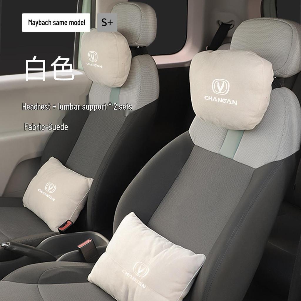 Changan Lumin Car Headrest, Lumbar, & Neck Support Pillow Set