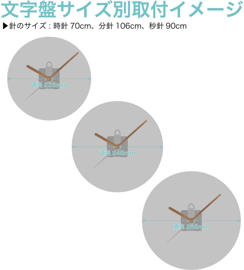 BLADO Radio-Controlled Clock Movement with Hands, Compatible with Japanese Standard Time Signal JJY4060, Suitable for Medium-Sized Clocks, RC-SET11.8