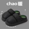 Sapatos unissex – Pantufas unissexo