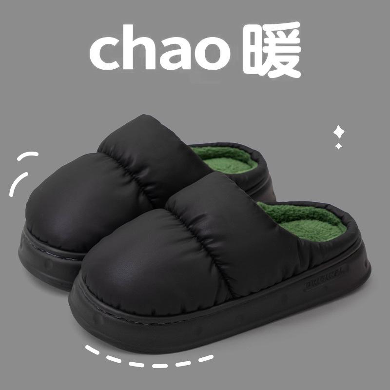 Fashion Fashion Waterproof cotton slippers for 2025 new indoor home non-slip warm plush latex postpartum cotton slippers for