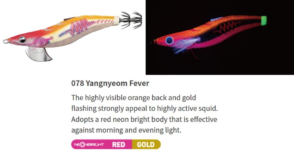 Yamashita Live Egi-O-Search 3.0-17 Grams-3.2 Sec Per M 078 (5844)