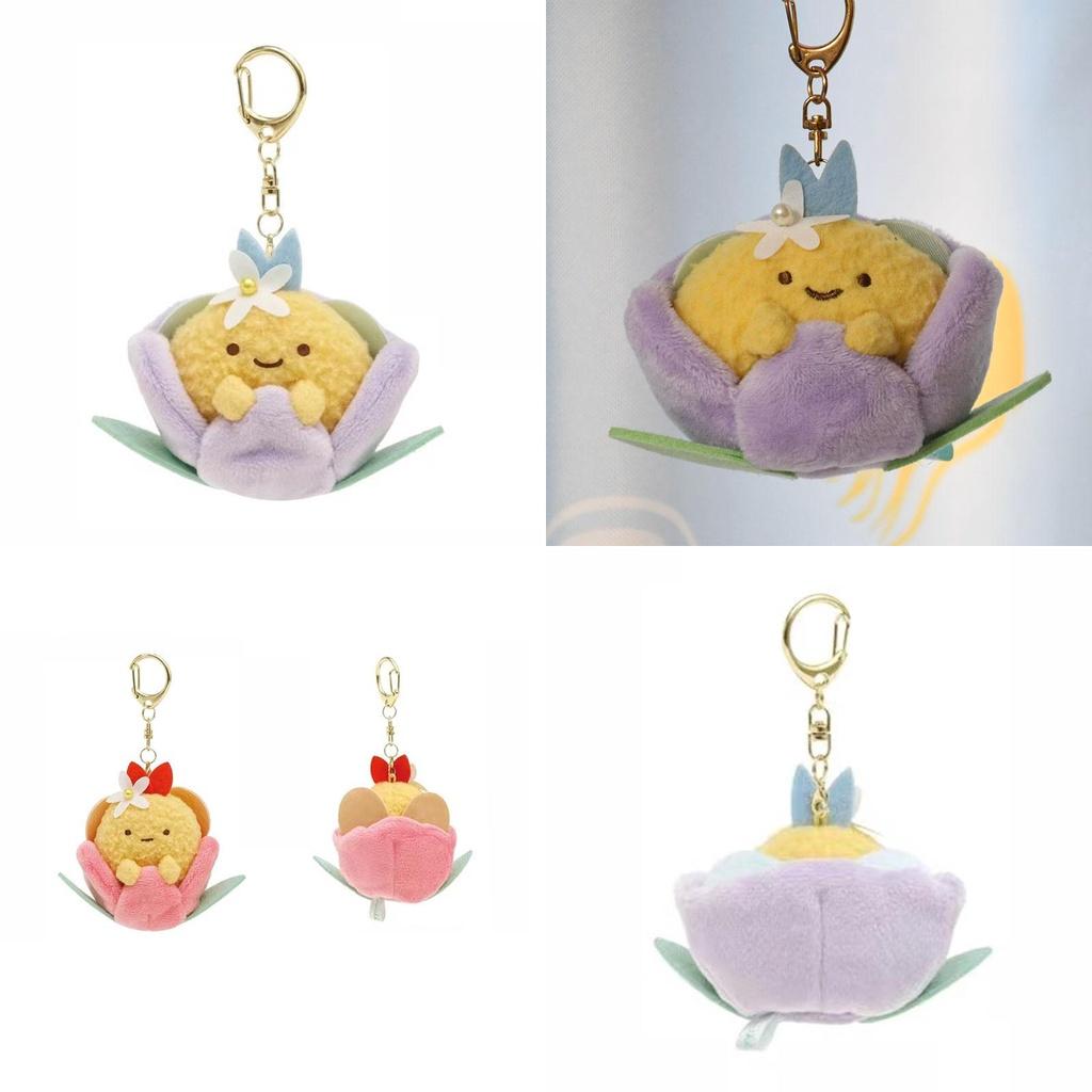 Adorable Japanese Corner Fairy Flower Garden Shrimp Plush Toy Bag Charm Keychain
