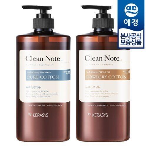 KERASYS Perfume Clean Note Shampoo/Treatment 1L x2_684386 Pure Cotton Treatment 1L x2