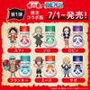 Ajinomoto Time Umami Seasoning One Piece Bottle 2nd Pack of ONE PIECE Anime 25th Anniversary Collaboration [Limited Offer] "Ajinomoto" 70g, Edition,