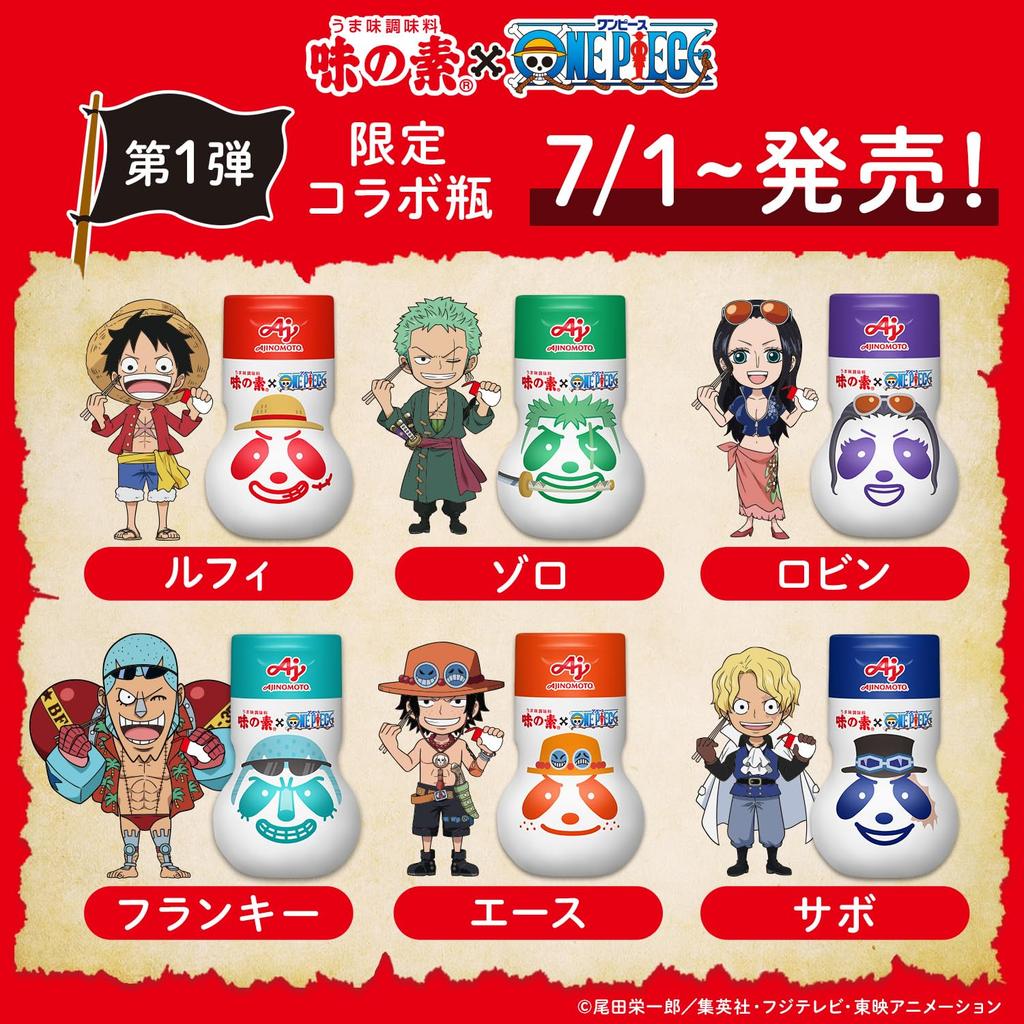 Ajinomoto Time Umami Seasoning One Piece Bottle 2nd Pack of ONE PIECE Anime 25th Anniversary Collaboration [Limited Offer] "Ajinomoto" 70g, Edition,