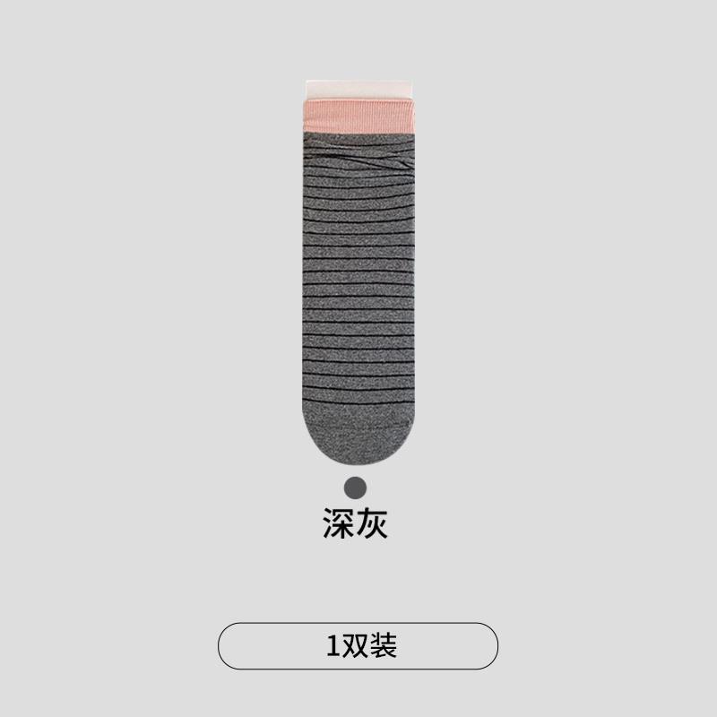 Socks Women, Simple And Versatile Stripes, Yellow Micro-Pile Medium Tube Socks Children, College Style Boneless And Versatile Pile Socks Cotton