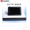Huawei BOX310/610 Series HD Video Conferencing Terminal (CN Version)