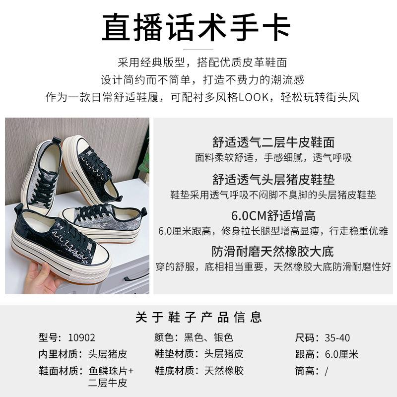 The first layer of pigskin inside the small white shoes women's 2025 spring new platform casual board shoes muffin platform leather women's shoes