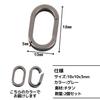 East Leaf Titanium Small Ring Keychain Stylish of Carabiner, Connector, (Pack 2)