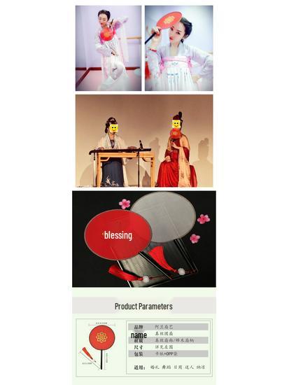 Éventail rond en soie rouge Hanfu ancien, orné d'un long pompon, pour la mariée.