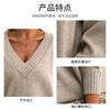 Wind Knitted Pullover For Women, Loose V-Neck Casual Versatile Knitted Sweater For Women