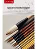 Liupintang Professional Chinese Painting Brush Set - Mixed Sheep Hair, White Cloud Outlining, Full Set for Beginners