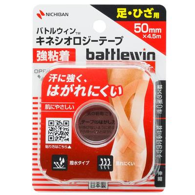 NICHIBAN Battlewin BWKK50F Strong-Adhesive Kinesiology Tape, 50 Mm X 4.5 M