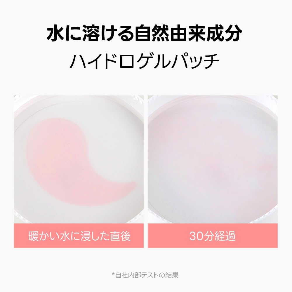 Hydrogel Eye Patch 160ml Skincare Eye Care Eye Patch Japanese One-day's youCollagen (60 Patches) [Official Product] [Authentic]