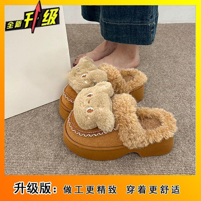 Fashion Versatile Comfortable Casual Baotou Slippers Women s Season Niche Warm Women s Baotou Slippers 40-41