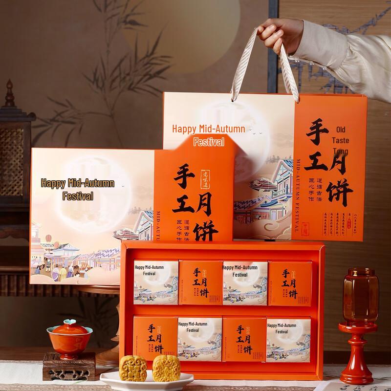 Zhaoran 2025 Mid-Autumn Mooncake Gift Box