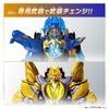 Number One Sentai Gojuger DX Tega Sword Sentai Gojuger Akatsuki [BANDAI] [Bandai (Bonus Ver.)
