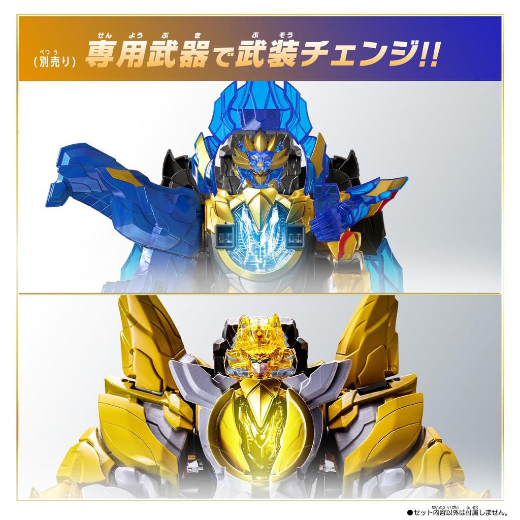 Number One Sentai Gojuger DX Tega Sword Sentai Gojuger Akatsuki [BANDAI] [Bandai (Bonus Ver.)