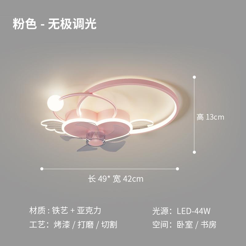 Kids Children Room Love Pink Heart Shaped Ceiling Fan With Lamp Creative Girl Fan Light