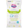 Kao Merries Flushable Clean Baby Wipes for 20 Wipes X 5 Packs Outings,