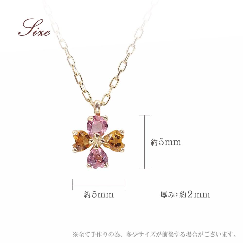 Clover Necklace with Pink Yellow and Clover in 10K [Kokoroha] Tourmaline, Citrine, Gold, Four-Leaf
