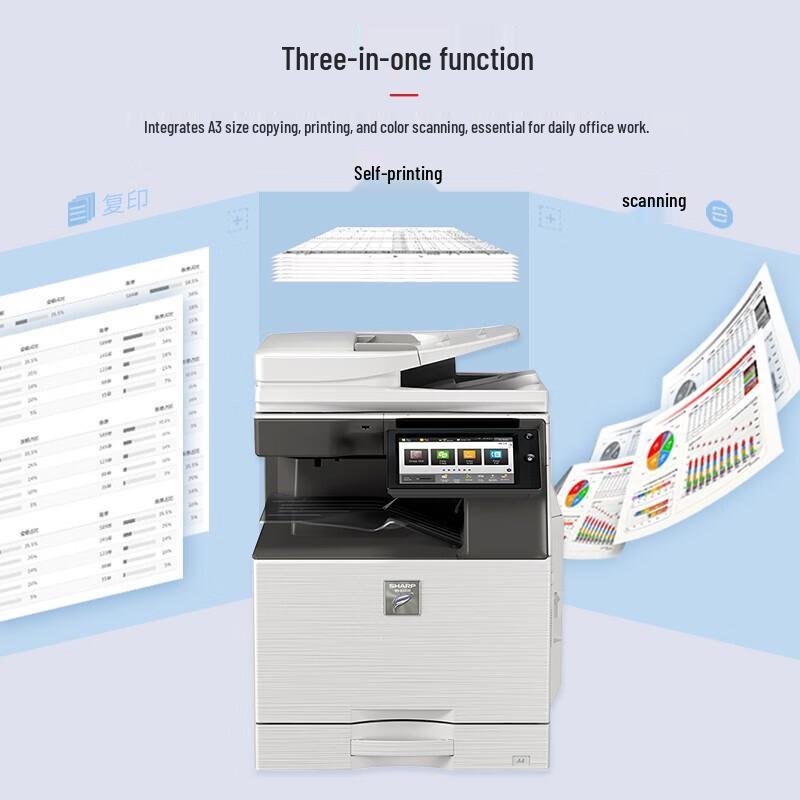 Sharp MX-B4053R Multifunction B&W Digital Office Copier CN plug (adapter included)