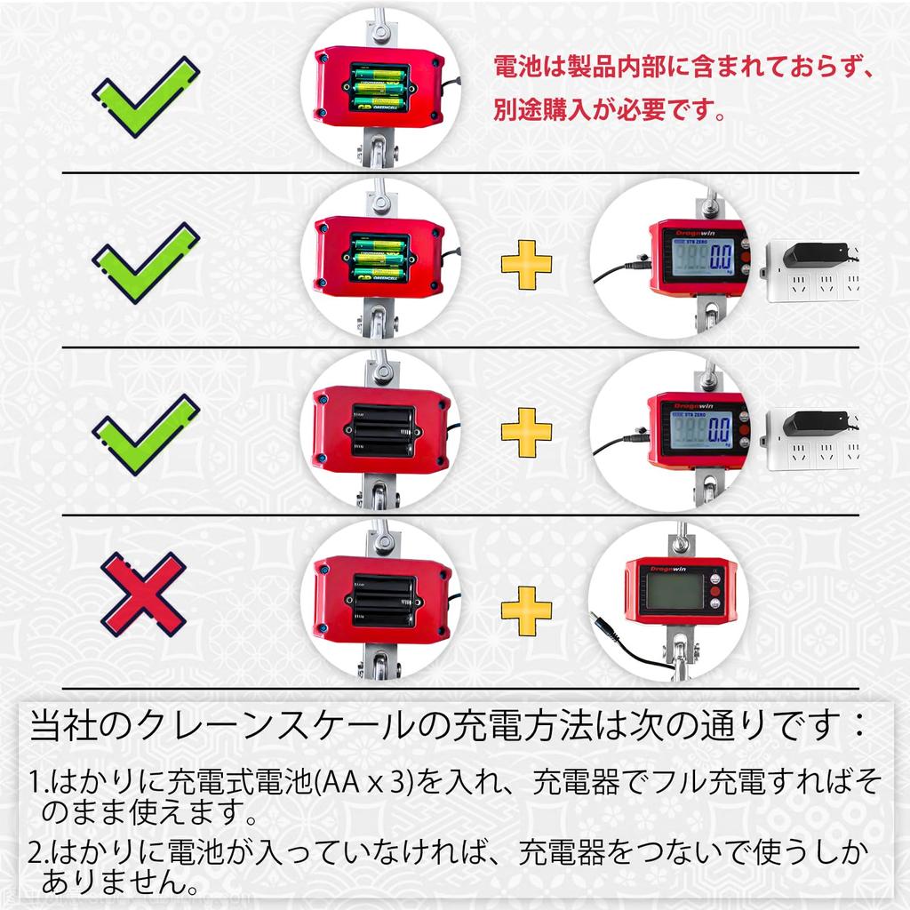 Dragnwin Żuraw Elektroniczny Sprzedawany z Pilotem Cyfrowa Waga Dźwigowa, Udźwig 1000kg/1t, Waga Wysokiej Precyzji, Zasilana Bateryjnie (Baterie