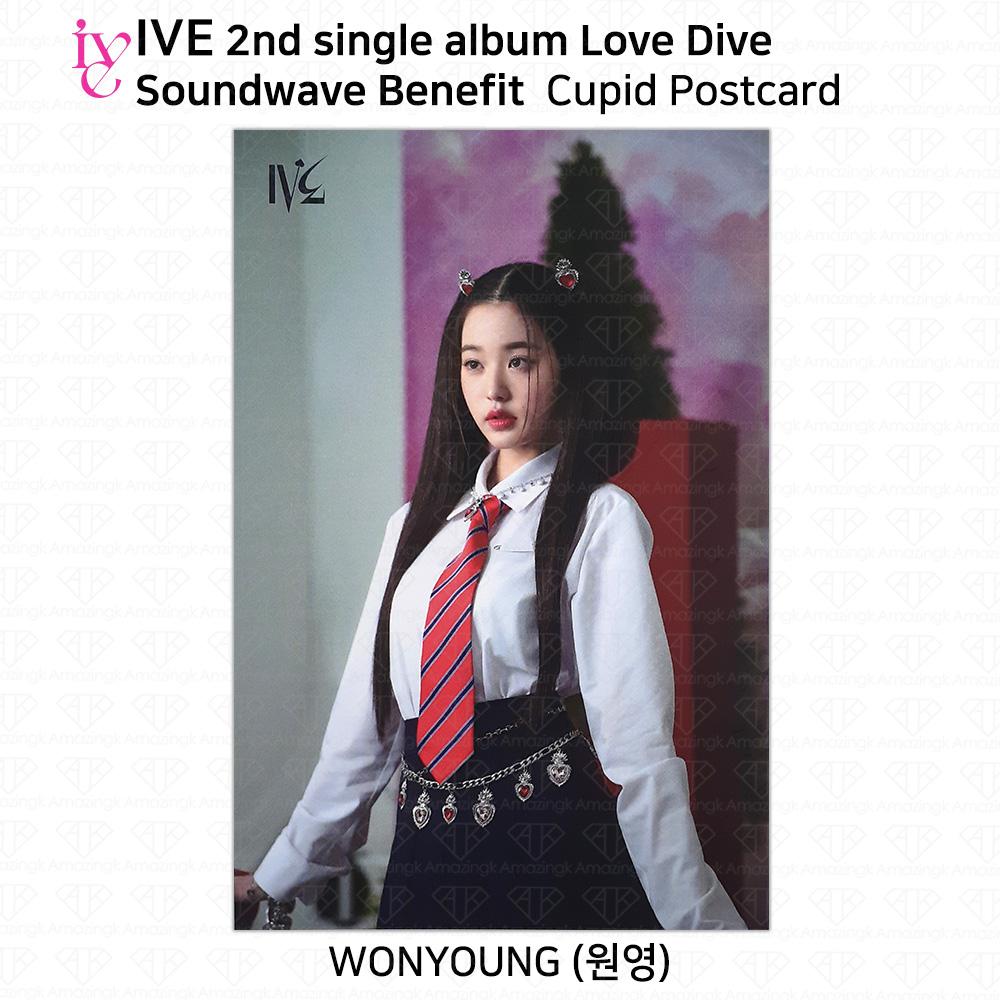 IVE 2nd Single Album Love Dive Sound Wave Lucky Draw Official Photocard Postcard