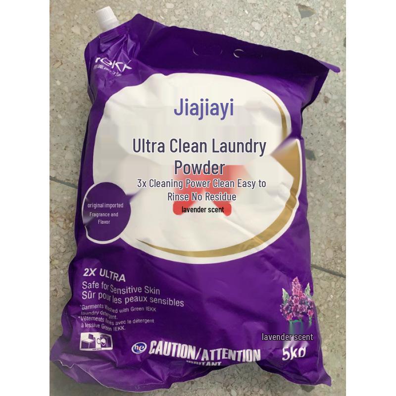 Jiajiayi Lavender Laundry Detergent, Super Clean Stain Removal, Family Pack, Easy Rinse with Spout, Fragrant & Moisture-Proof, Free Shipping