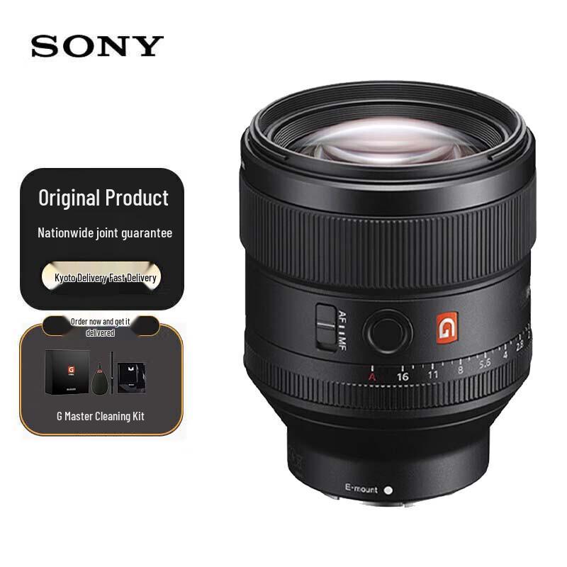 Sony FE 50mm F1.2 GM Full-Frame Prime Lens