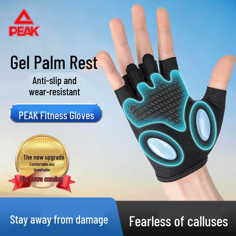 Peak Silicone Half-Finger Gym & Cycling Gloves L