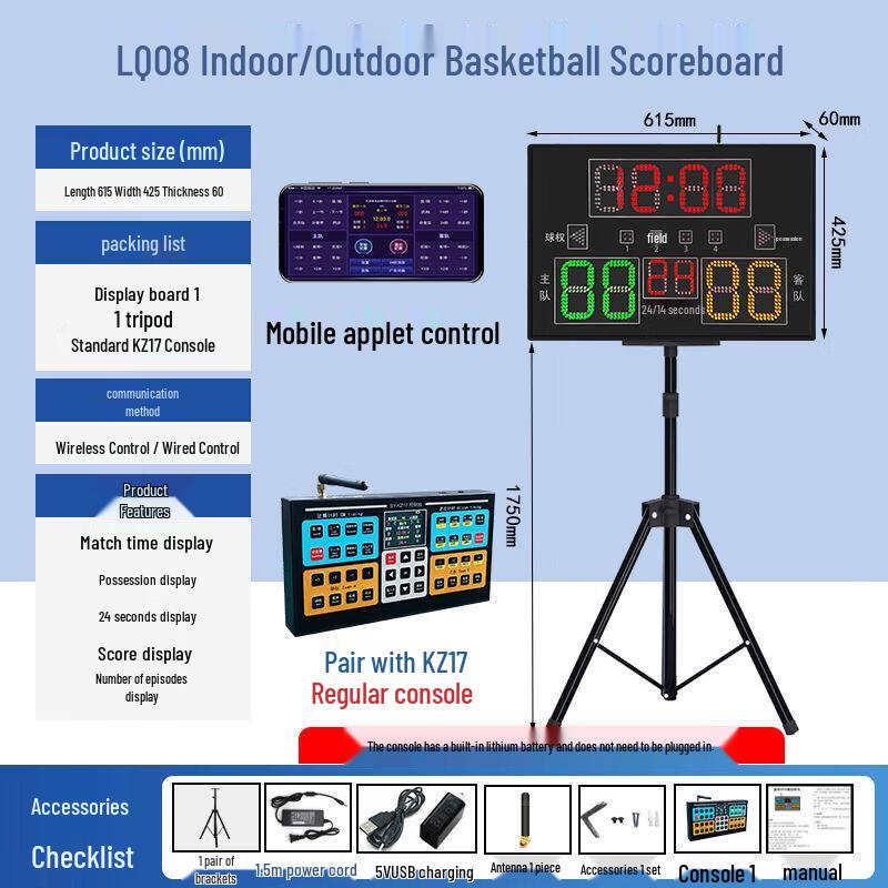 

Basketball Electronic Scoreboard with 24-Second Shot Clock