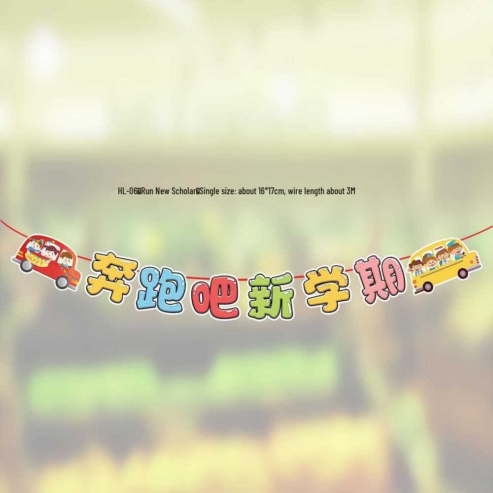 Elementary & Kindergarten Back To School Ceremony Bunting and Classroom Decor