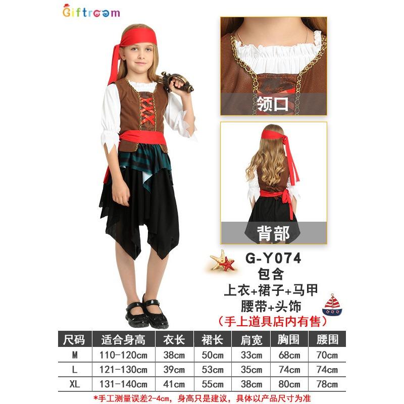 

Ирландские новые костюмы для ролевых игр на Хэллоуин, костюмы пиратов, костюмы пиратов Карибского моря XL