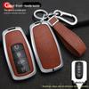 Key Case for Chery Tiggo 8PRO, Tiggo 8PLUS, Kunpeng Vast Edition, and Tiggo 7PLUS (2022 Model)