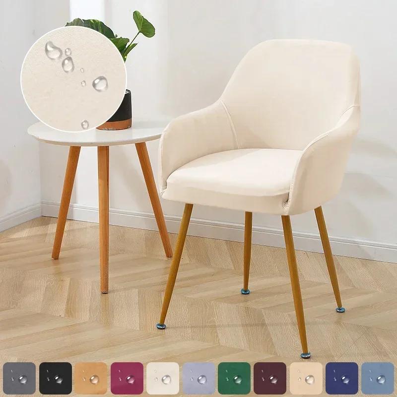 

1 шт. водоотталкивающий чехол для обеденного стула с высоким подлокотником из спандекса, эластичный чехол для стульев, чехлы для сидений для свадьбы, отеля, банкета, Hogar 1PC chair cover