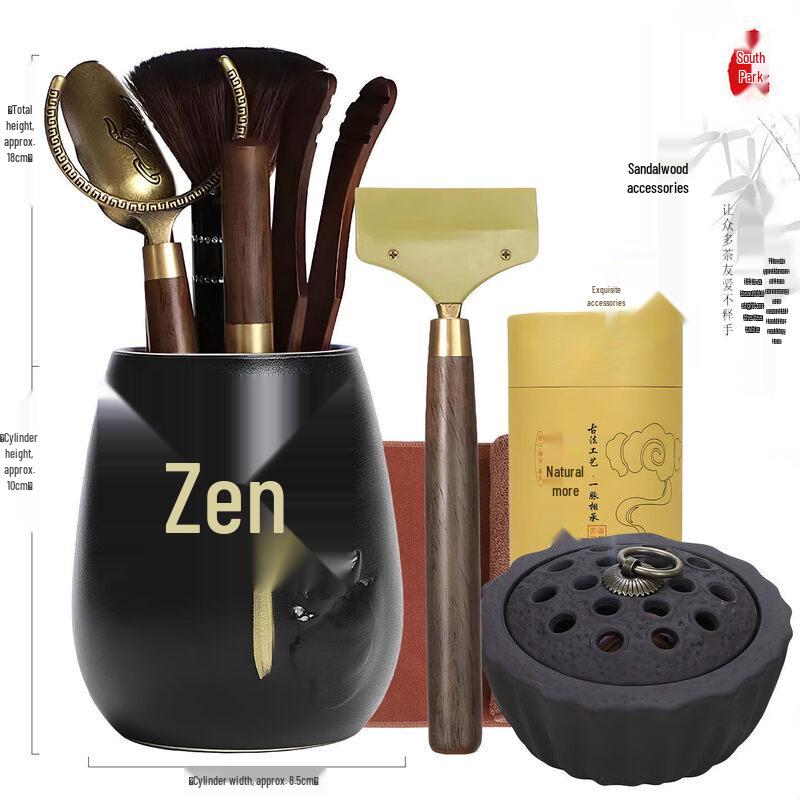 Youluo Kung Fu Tea Ceremony Tool Set