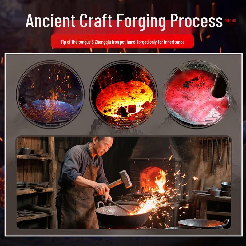Qian Chu Huang Zhangqiu Style Blued Iron Wok