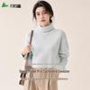 FIRS Women's Premium Wool-Cashmere Turtleneck Sweater
